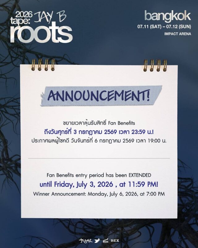 2026 JAY B tape roots bangkok