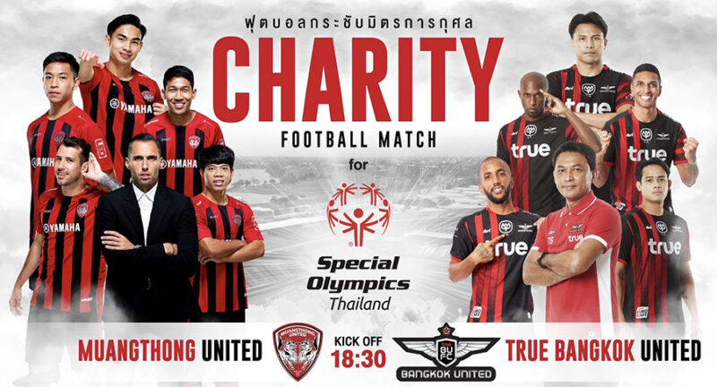 Special Olympics Thailand Football Charity Shield