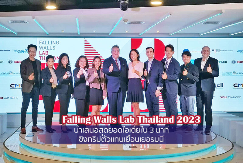 Falling Walls Lab Thailand 2023