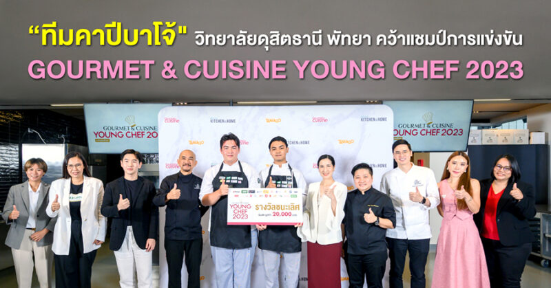 Gourmet & Cuisine Young Chef 2023