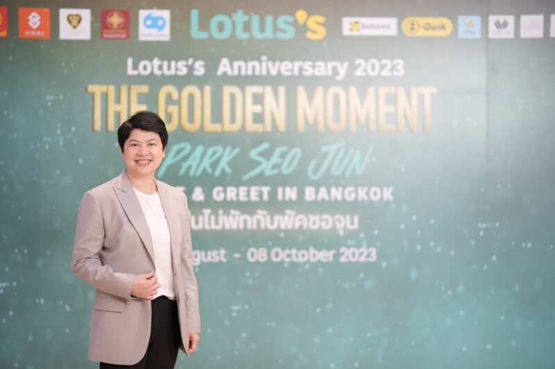 Lotus’s Anniversary 2023