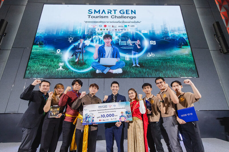 Smart Gen Tourism Challenge