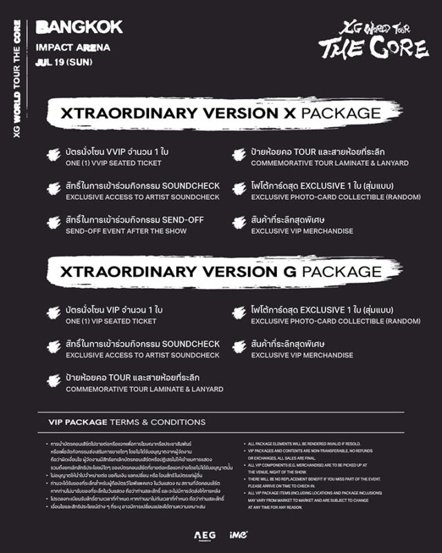 XG WORLD TOUR: THE CORE