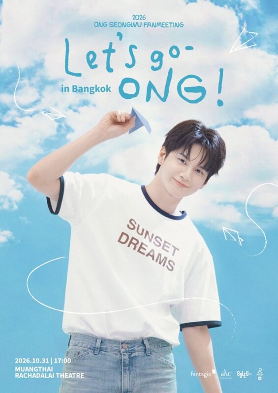 2026 ONG SEONGWU FANMEETING
