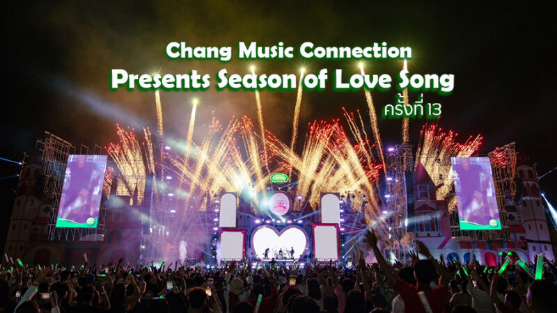 Chang Music Connection Presents Season of Love Song 