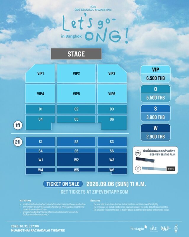2026 ONG SEONGWU FANMEETING
