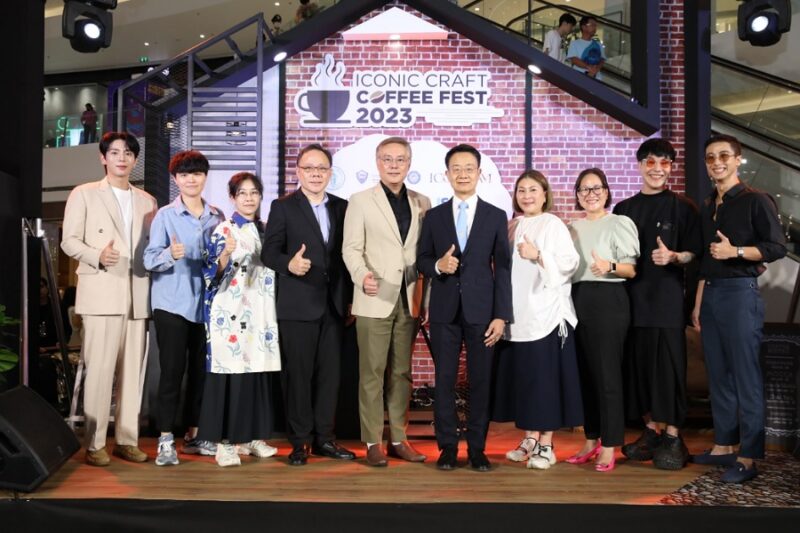ICONIC CRAFT COFFEE FEST 2023