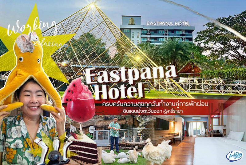 Eastpana Hotel