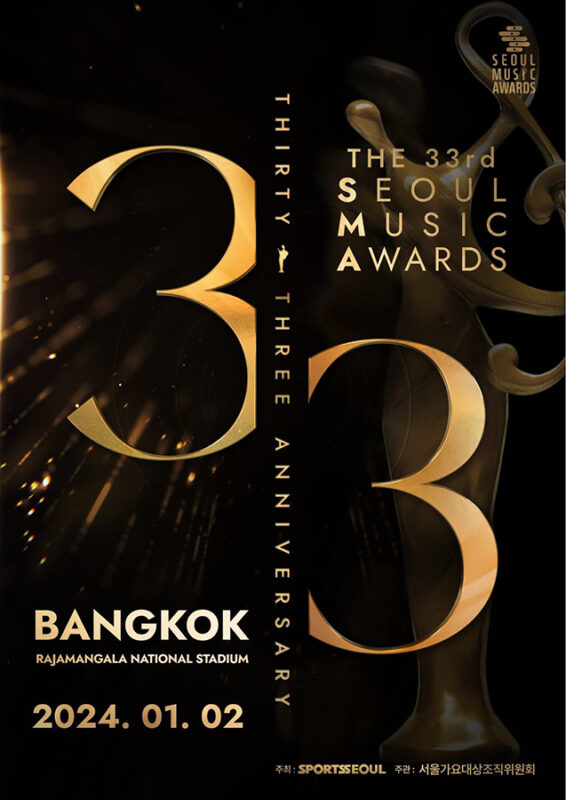 33rd Seoul Music Awards in BANGKOK