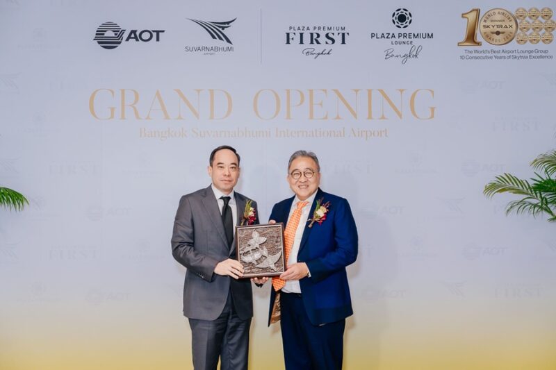 Plaza Premium Group