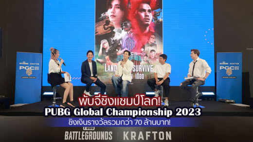 PUBG Global Championship 2023