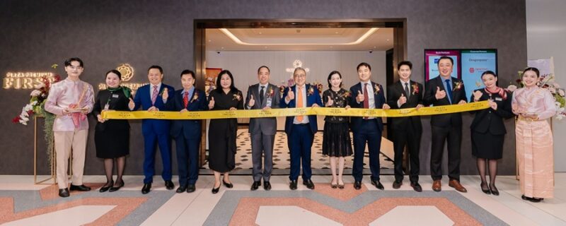 Plaza Premium Group