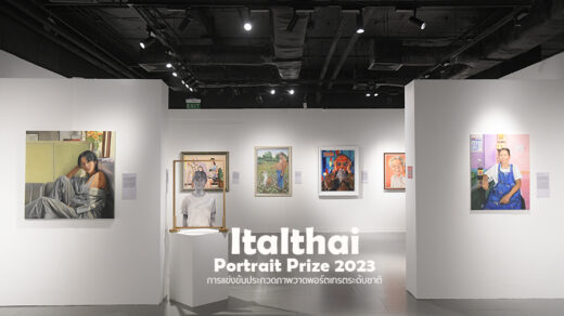 Italthai Portrait Prize 2023