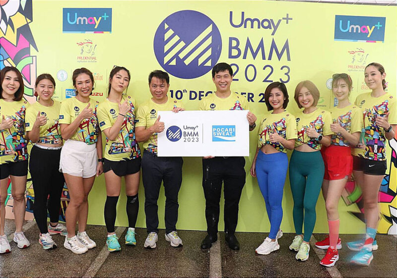 Umay+ Bangkok Midnight Marathon 2023