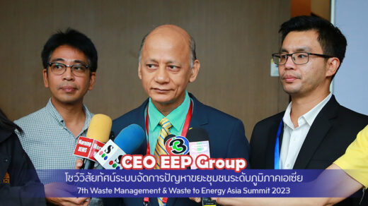 CEO EEP Group