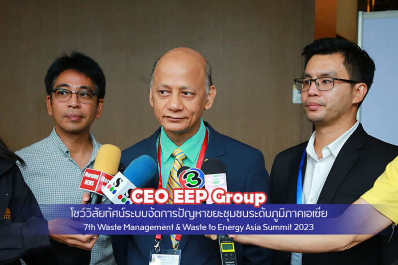 CEO EEP Group