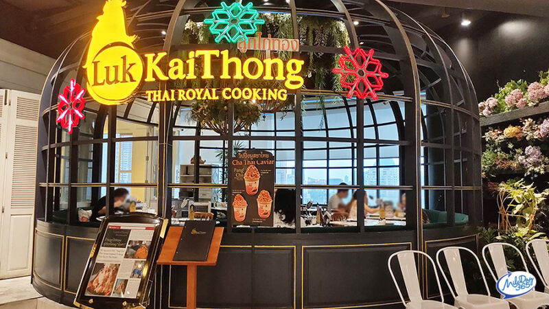 LukKaiThong Thai Royal Cooking