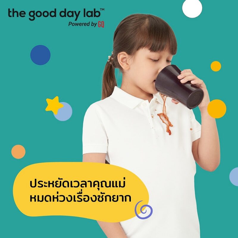 The Good Day Lab™