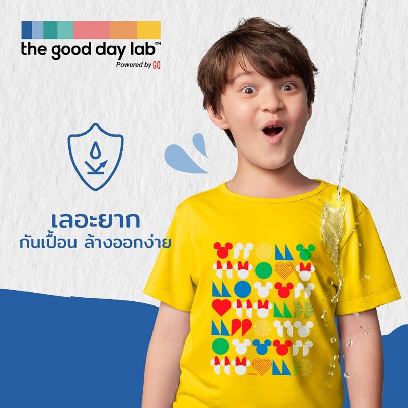 The Good Day Lab™