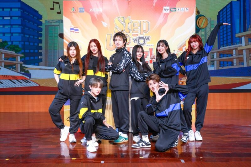Step Up Plz! Presented by ไวไวว้าว