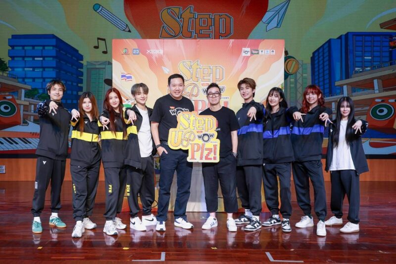 Step Up Plz! Presented by ไวไวว้าว