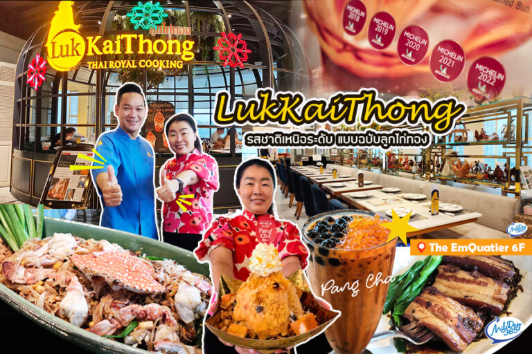 LukKaiThong Thai Royal Cooking