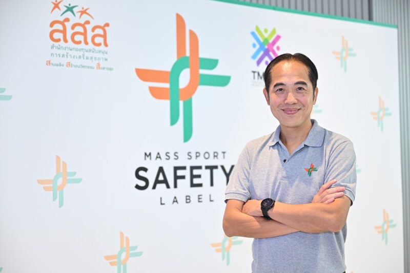 Mass Sport Safety Ecosystem Forum