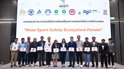 Mass Sport Safety Ecosystem Forum