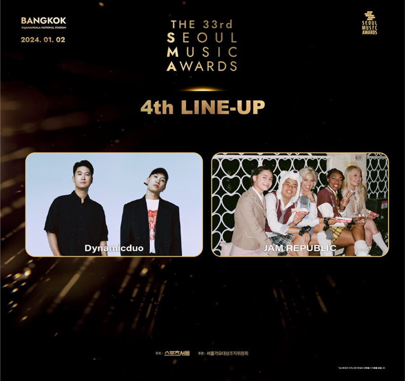 Seoul Music Awards ครั้งที่ 33