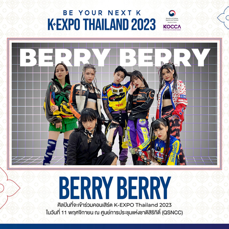  K-EXPO THAILAND 2023