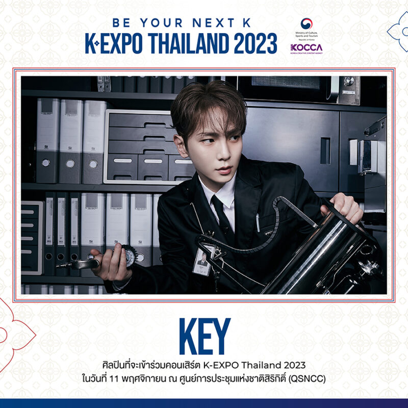  K-EXPO THAILAND 2023