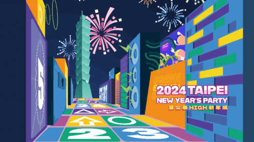 Taipei New Year's Eve Party 2024