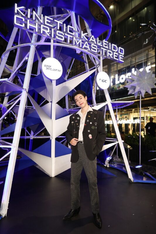 The Magical Celebration 2026