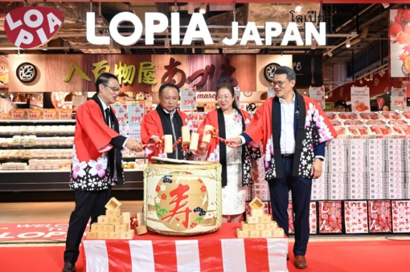 LOPIA JAPAN