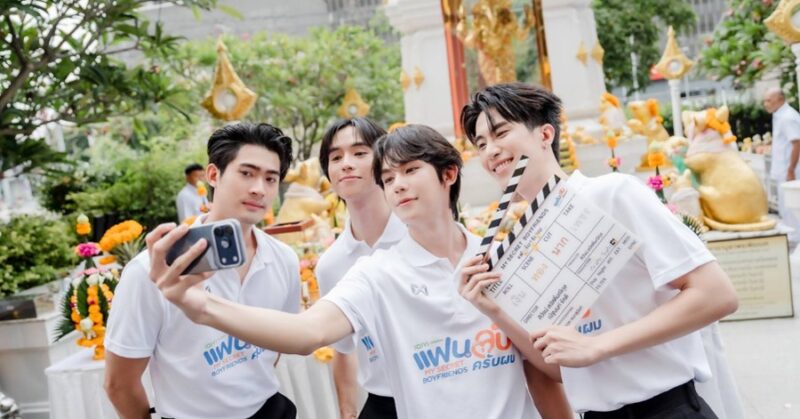 My Secret Boyfriends