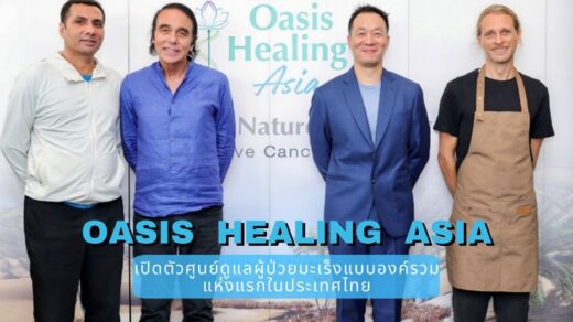 OASIS HEALING ASIA