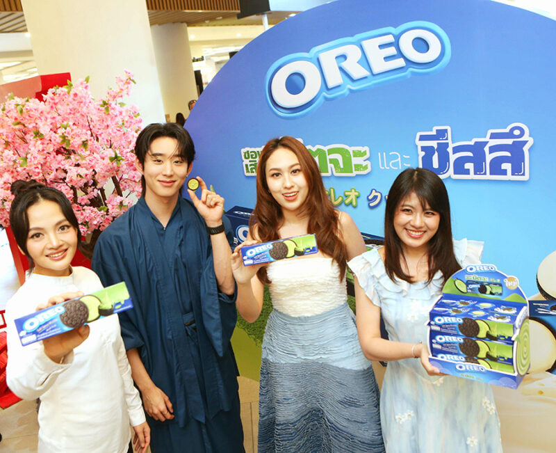 OREO