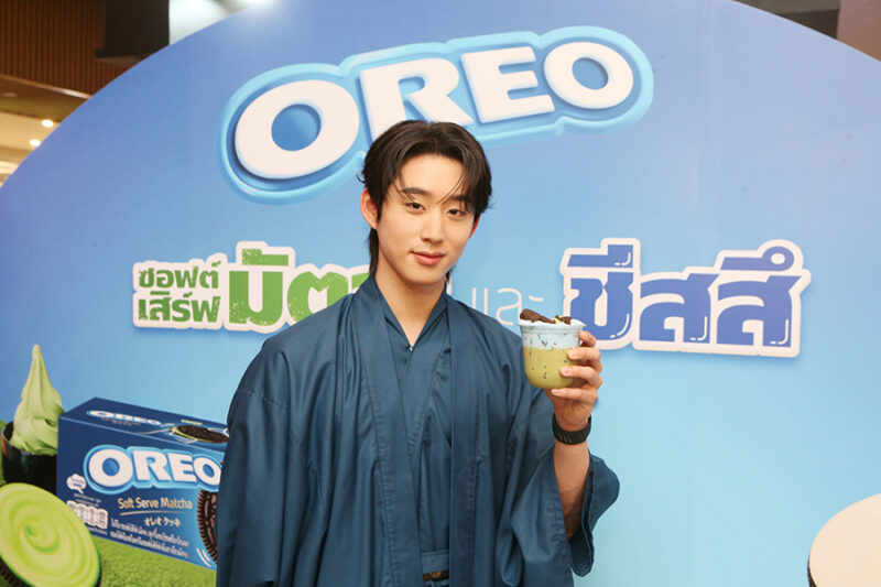 OREO