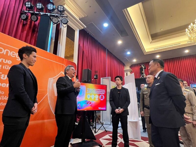 TrueMoney CyberForce