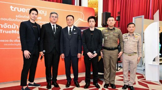 TrueMoney CyberForce