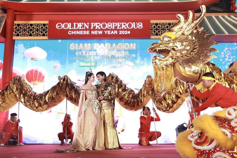 Siam Paragon Golden Prosperous Chinese New Year 2024