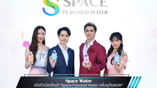 Space Water