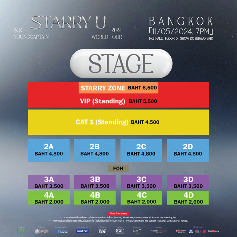 YOUNG CAPTAIN [STARRY U] WORLD TOUR 2024 in BANGKOK 