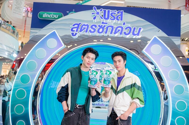 BREEZE QUICK WASH FRESHNESS ARENA