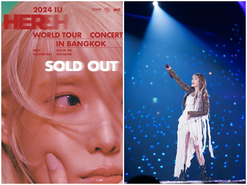 2024 IU H.E.R. WORLD TOUR CONCERT IN BANGKOK