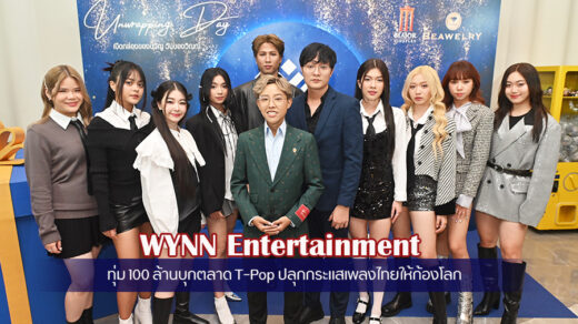 WYNN Entertainment