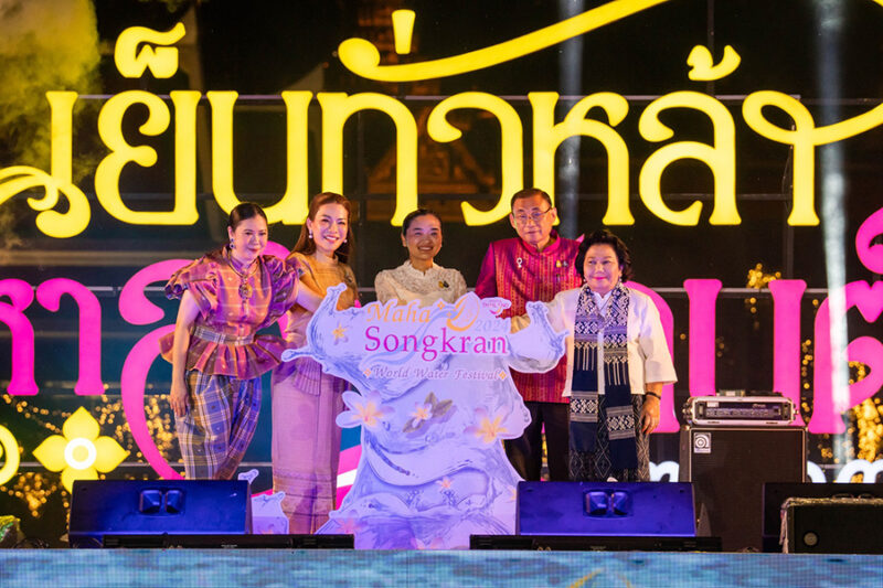 Maha Songkran World Water Festival 2024