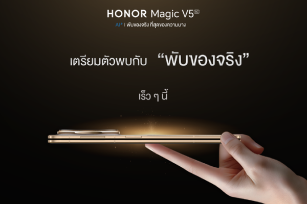 HONOR Magic V5