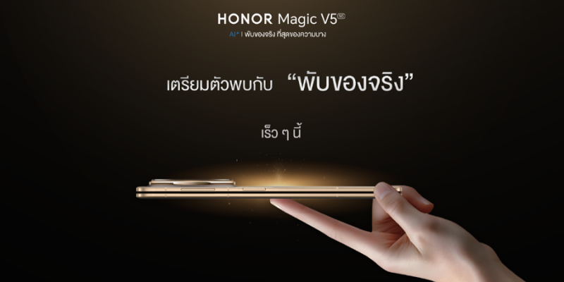 HONOR Magic V5