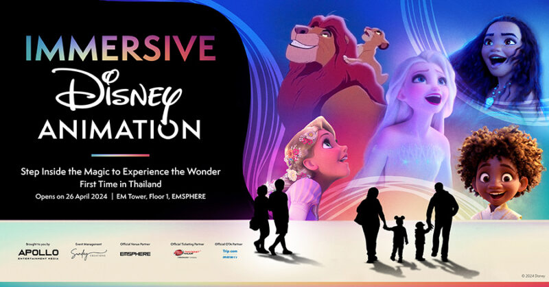 Immersive Disney Animation 